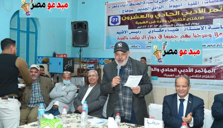 يا لمة العشاق على الطبليه محلاكم