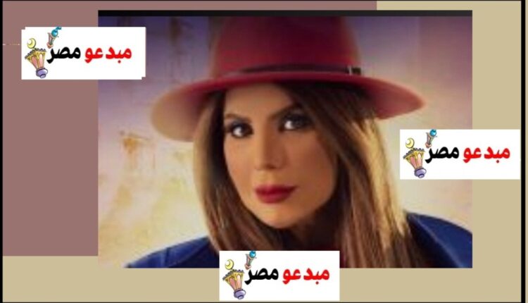 توقيت مسلسل امينة حاف