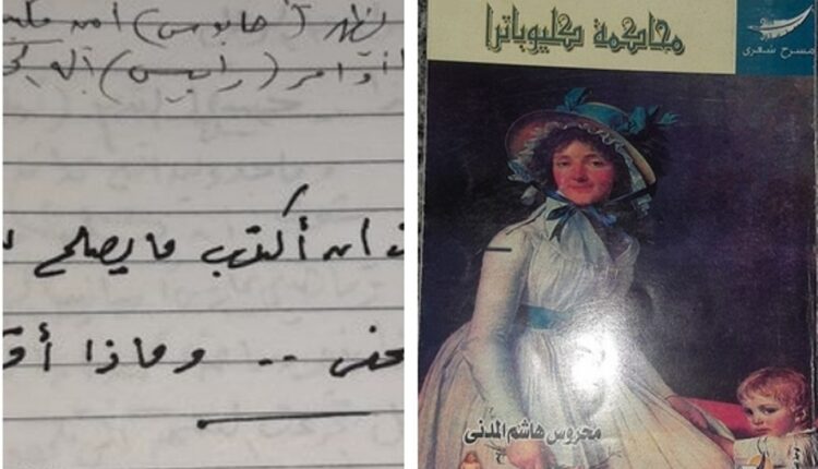 احمد عبد الرازق ابو العلا