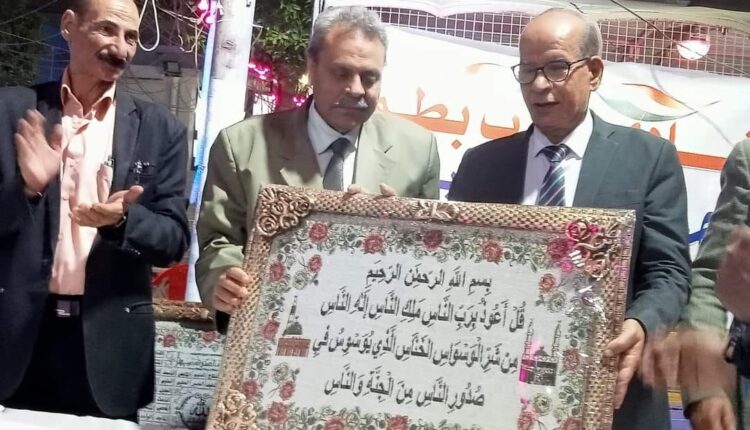 تكريم عبد الحافظ بخيت بطما