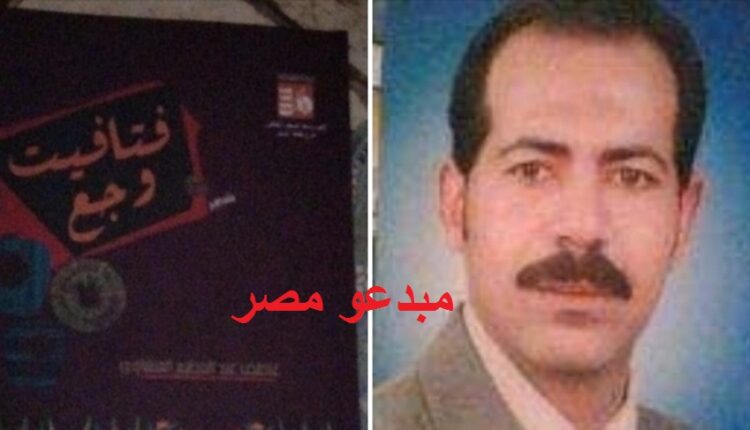 جابر الزهيري