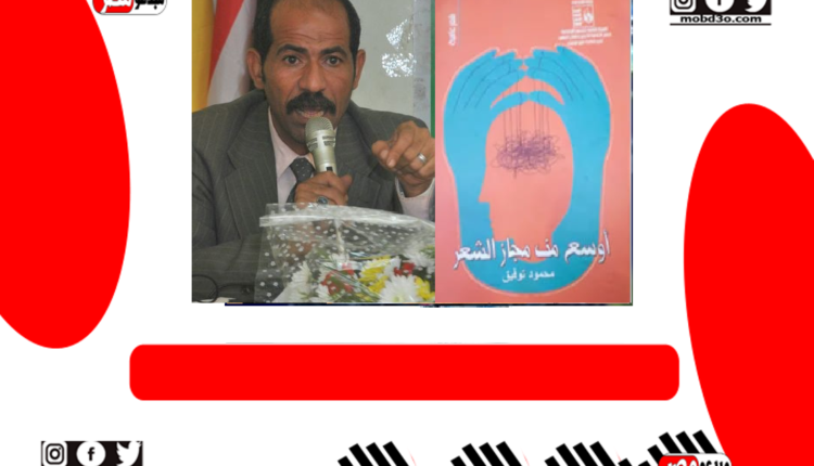 صور التضمين المجازي للنصوص