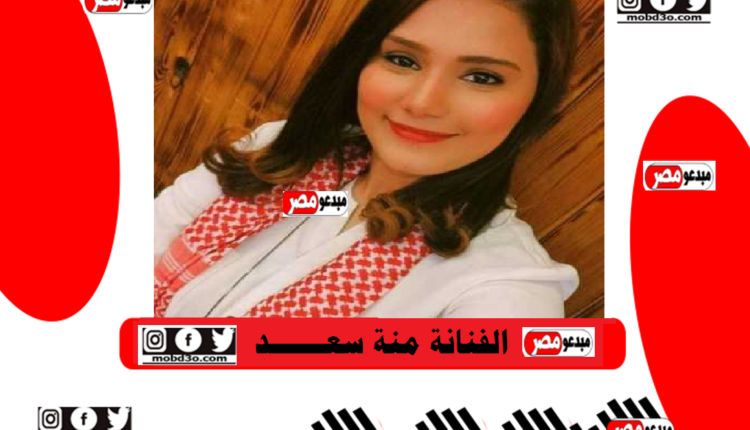 الفنانة منة سعد