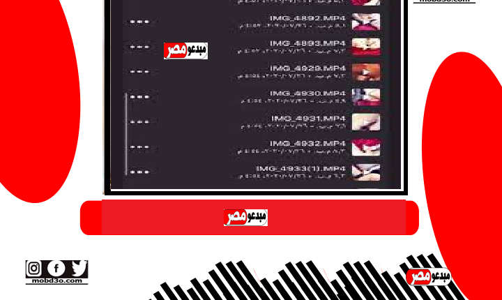 رابط ميقا 3k خليجي