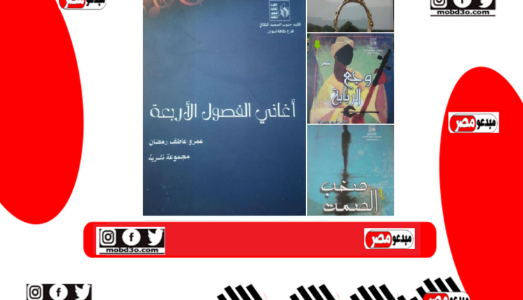 علية طلحة واصدارات جديدة