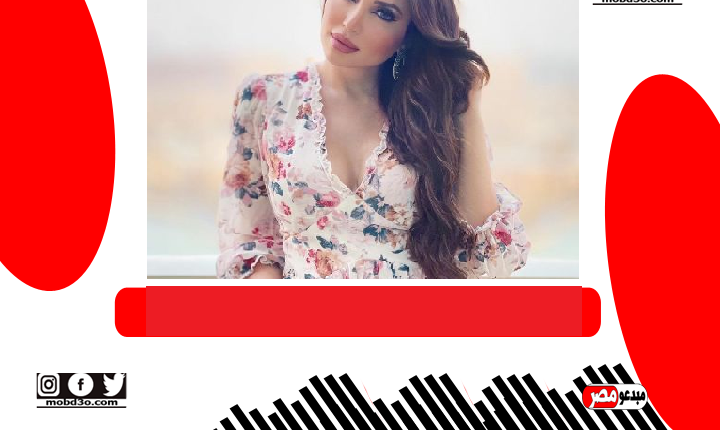 نسرين طافش