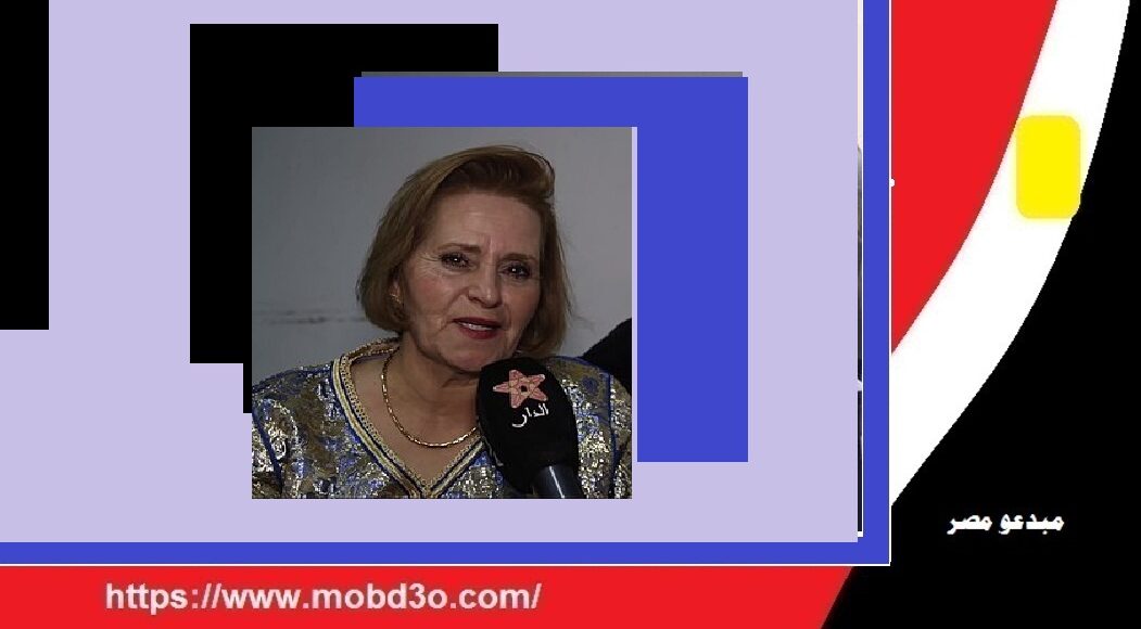 خديجة البيضاوية الفنانة المغربية