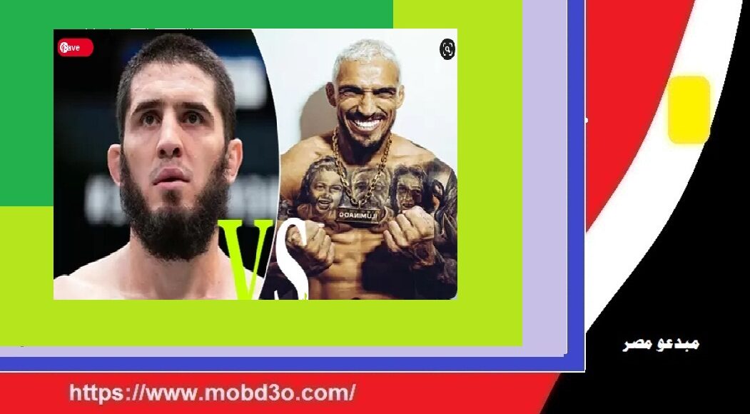 نزال اسلام ماخاشيف و اليفيرا