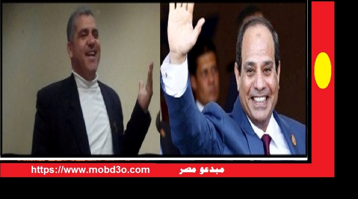 تحيا مصر وعاش السيسي