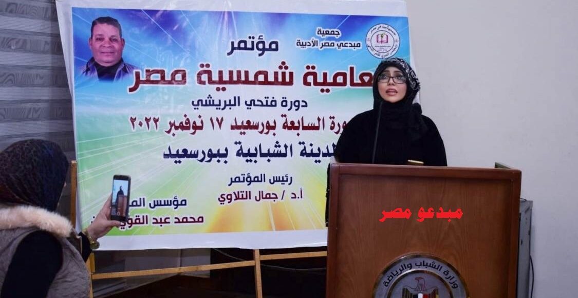 قالوا عن مؤتمر شعر العامية السابع