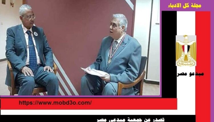 مبدعو مصر