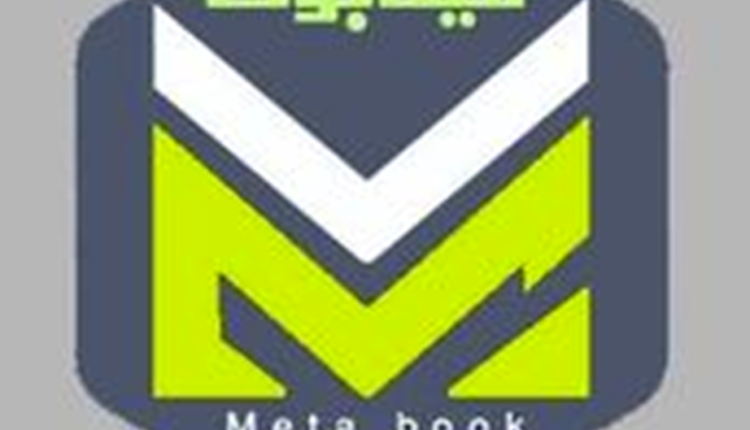 ميتابوك للطباعة والنشر