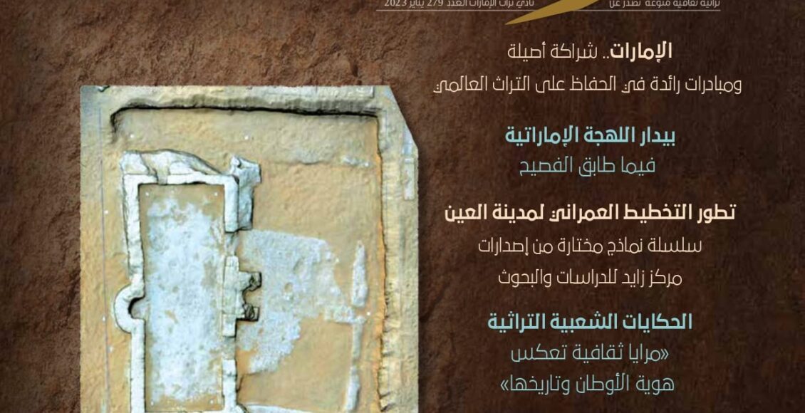الحداثة المزيفة والمعكوسة