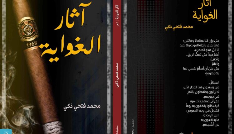 دار ميتابوك للنشر