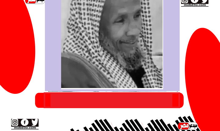 وفاة مزيد بن محمد المزيد
