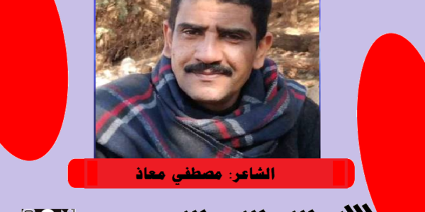 حكايات الواحات