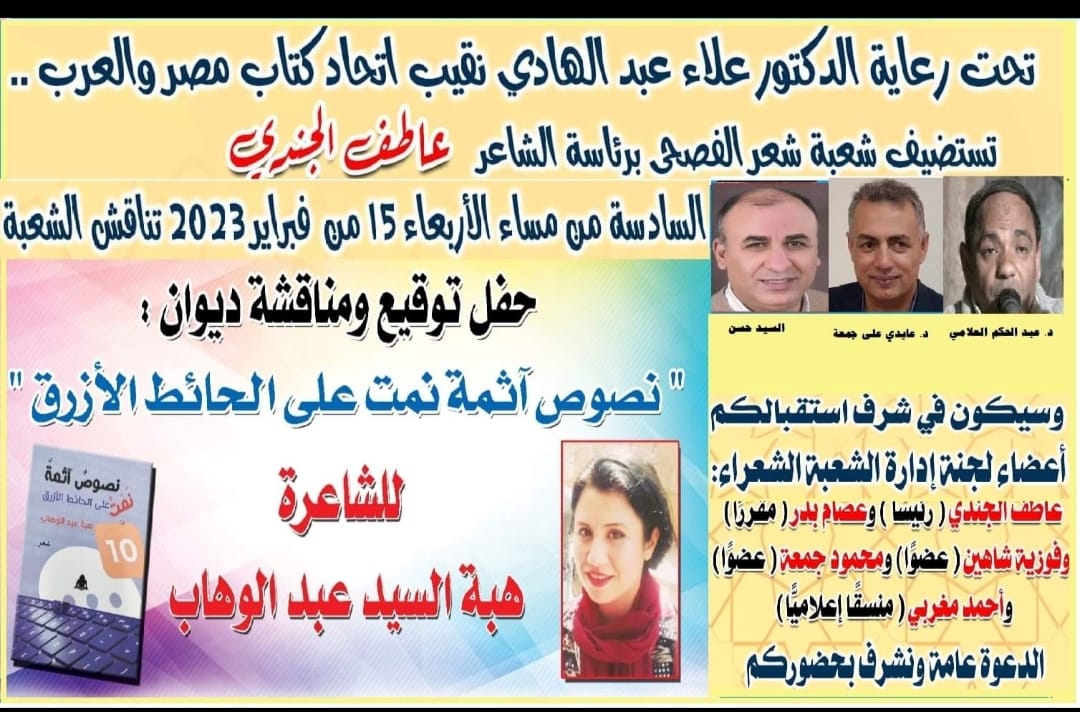 نصوص اثمة