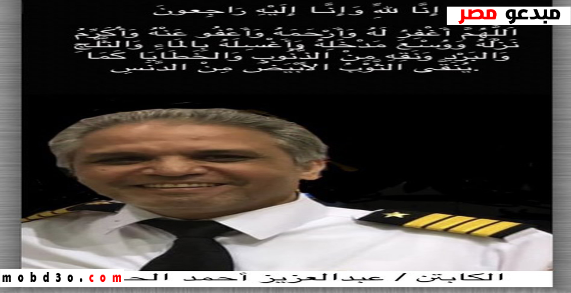 عبدالعزيز الحازمي
