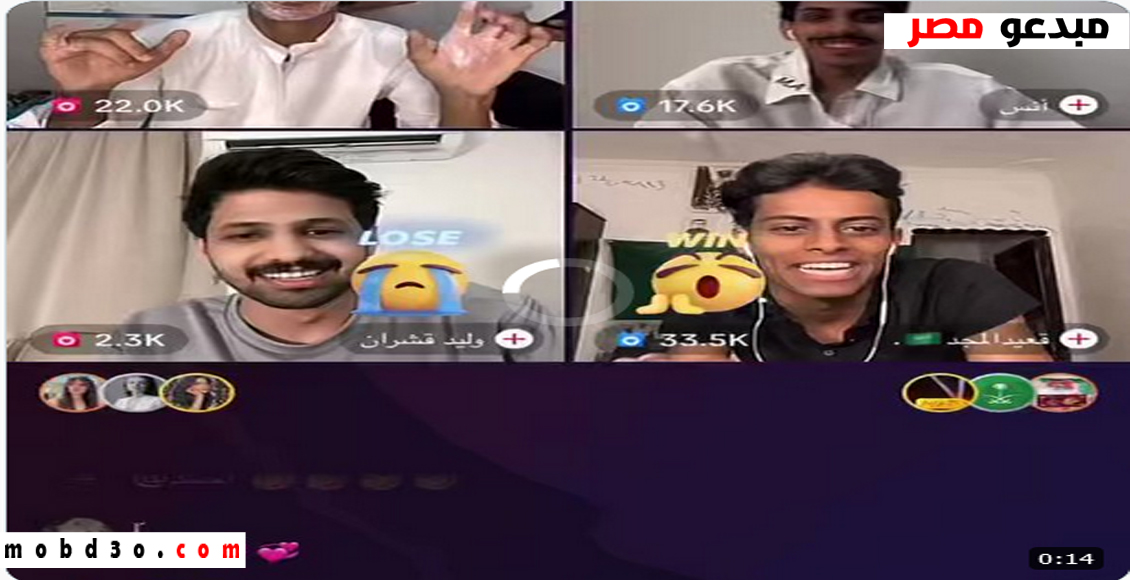 مقطع فهودي واخوه