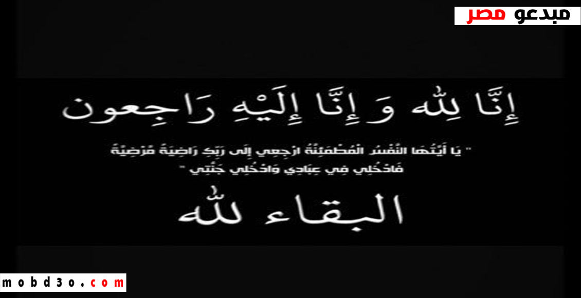 فهد ضيف الله اللويحق