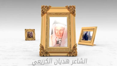 وفاة الشاعر هديان بن عايض الحارثي.