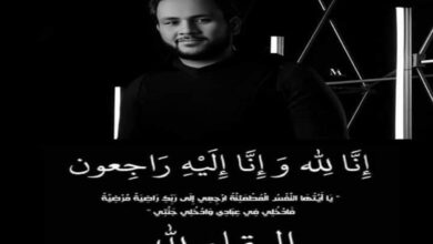 سبب-وفاة-محمد-الوزير-الملحن