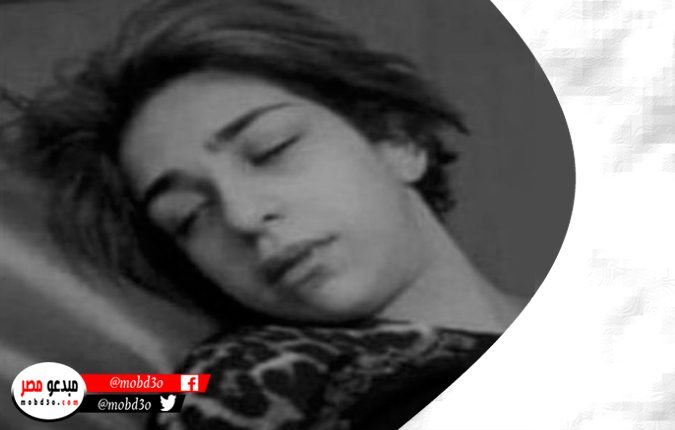 مقتل راما الركابي