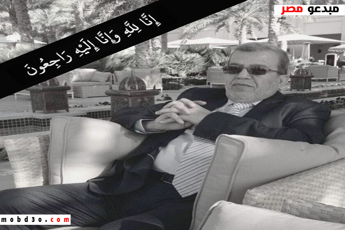 وفاة الدكتور خالد خليل المهلوس
