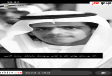 الشاب فراس ابن الحبيب