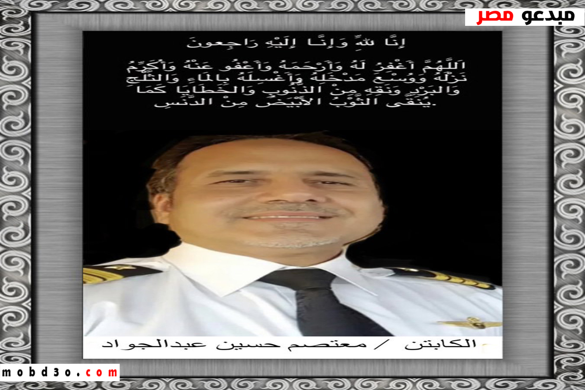 معتصم حسين عبدالجواد