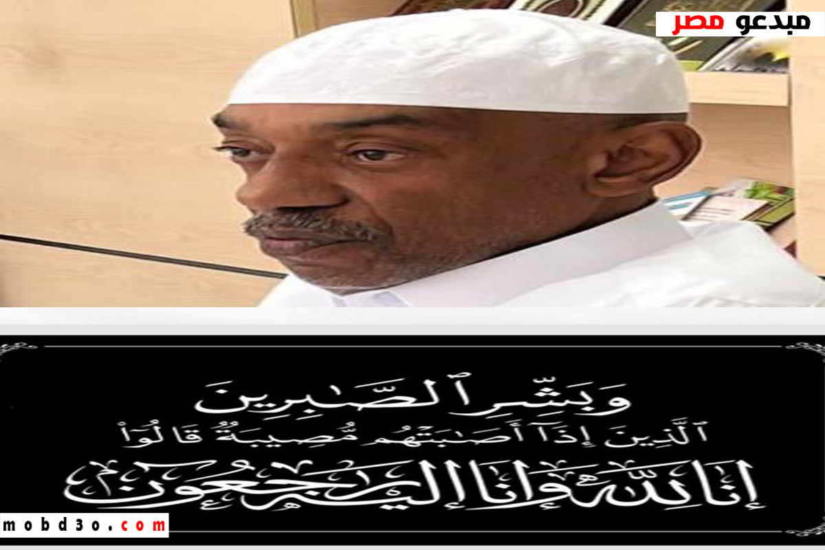مبارك صقر عبدالكريم الجاسم
