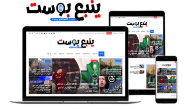 "ينبع بوست" يحصل على تقييم مرتفع بموقع "تراست بيلوت" العالمي