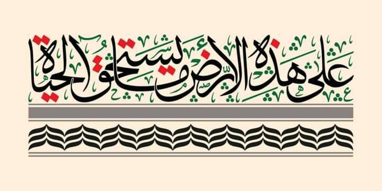 المناضلون خلف الهواتف النقالة