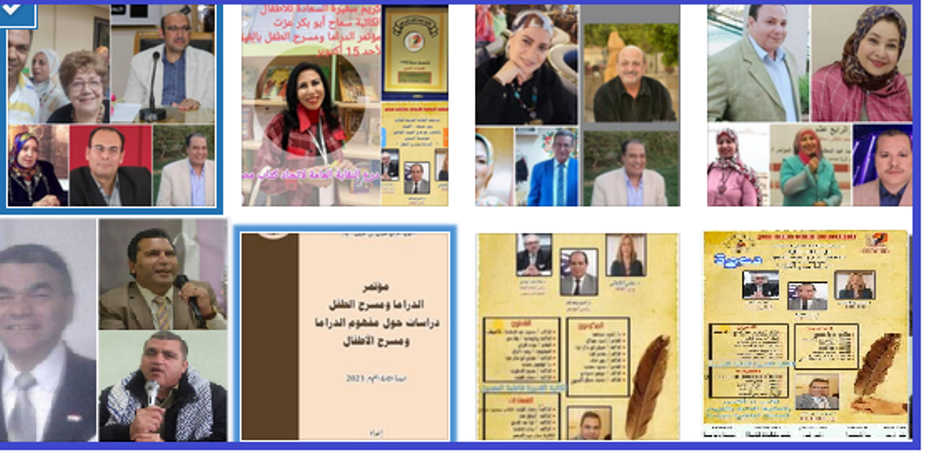 مؤتمر الدراما ومسرح الطفل بالفيوم ينطلق غدا الاحد