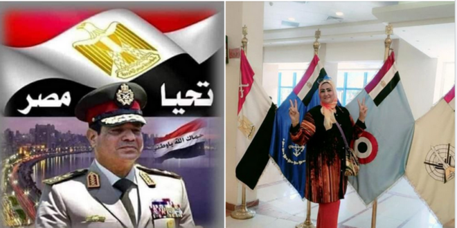 ارض مصر سلوي العيني