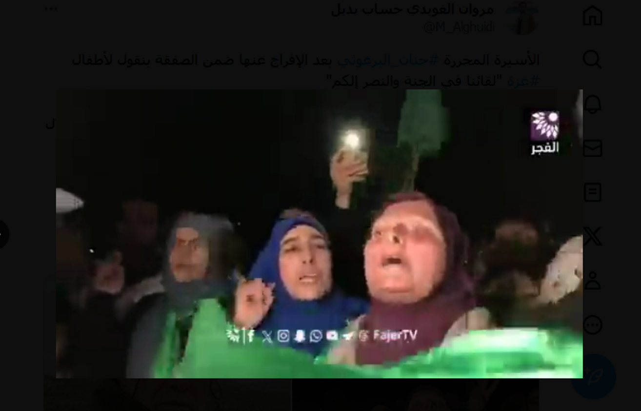 الأسيرة المحررة حنان البرغوثي 