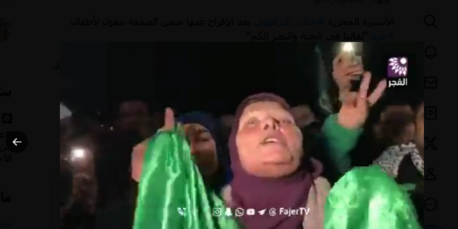 الأسيرة المحررة حنان البرغوثي
