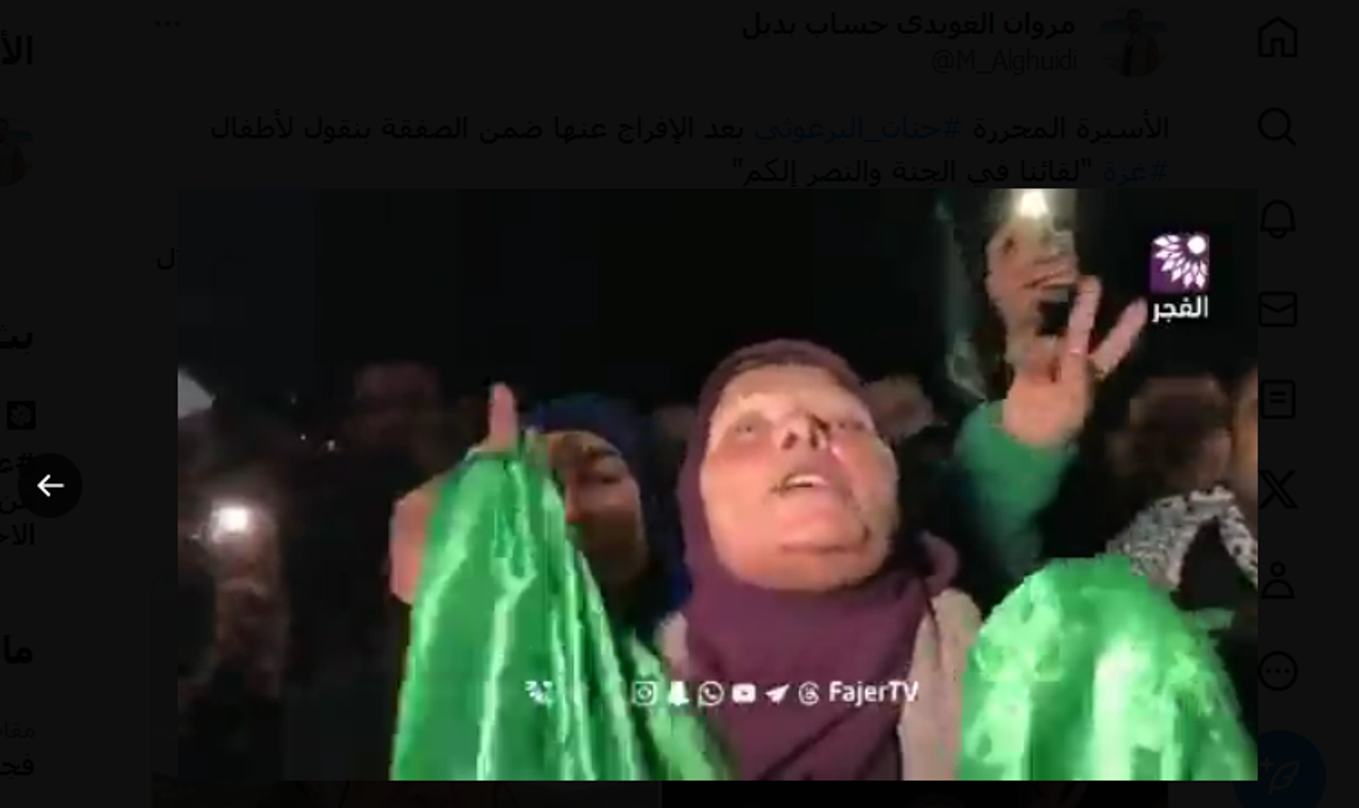 الأسيرة المحررة حنان البرغوثي