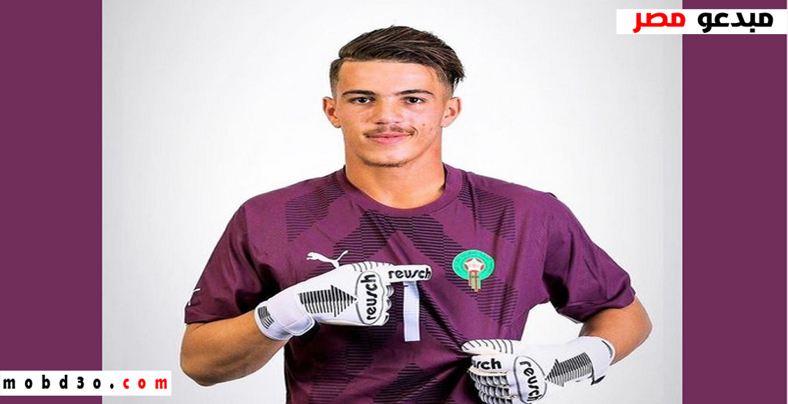 من هو طه بنغوزيل