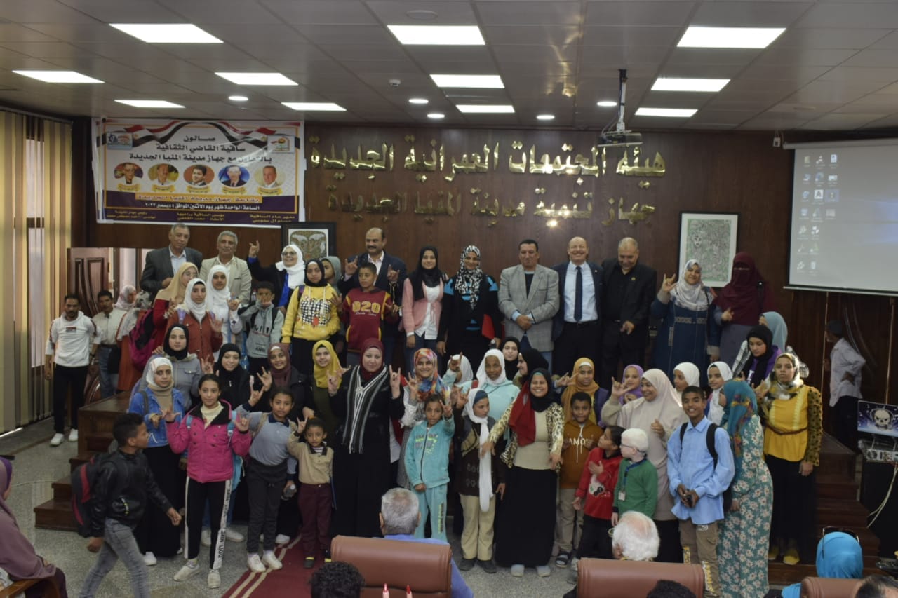 ساقية القاضي