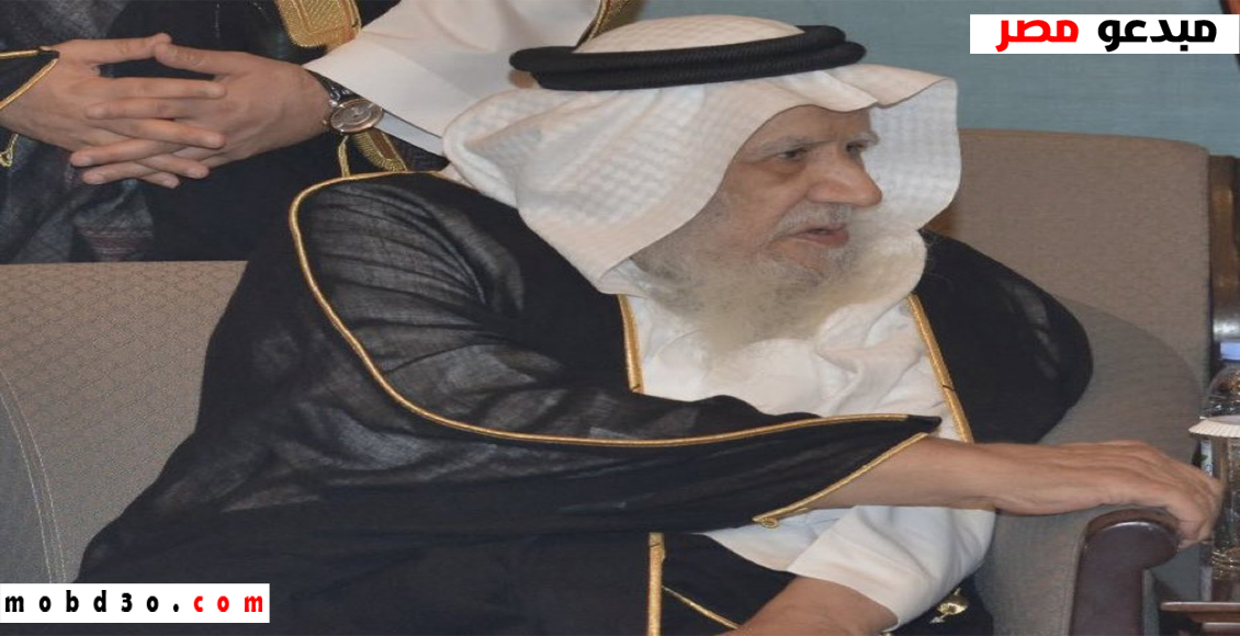 وفاة الأمير ممدوح عبدالعزيز