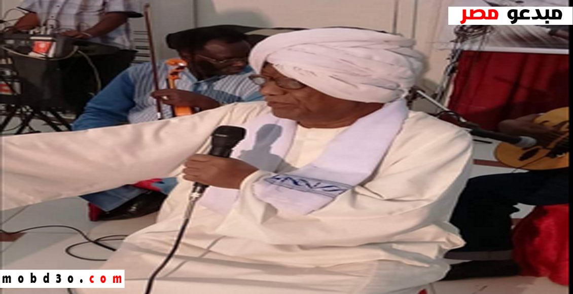 من هو الفنان محمد ميرغني ابنعوف