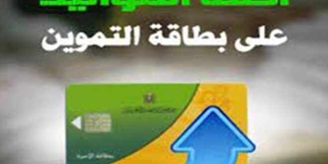 اضافة المواليد