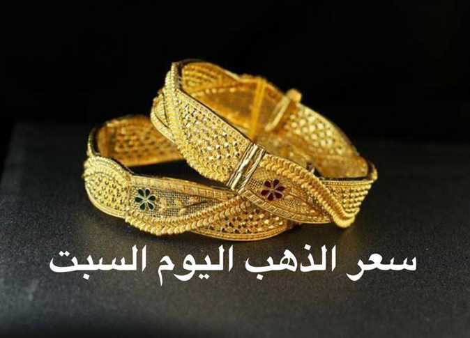 سعر الذهب