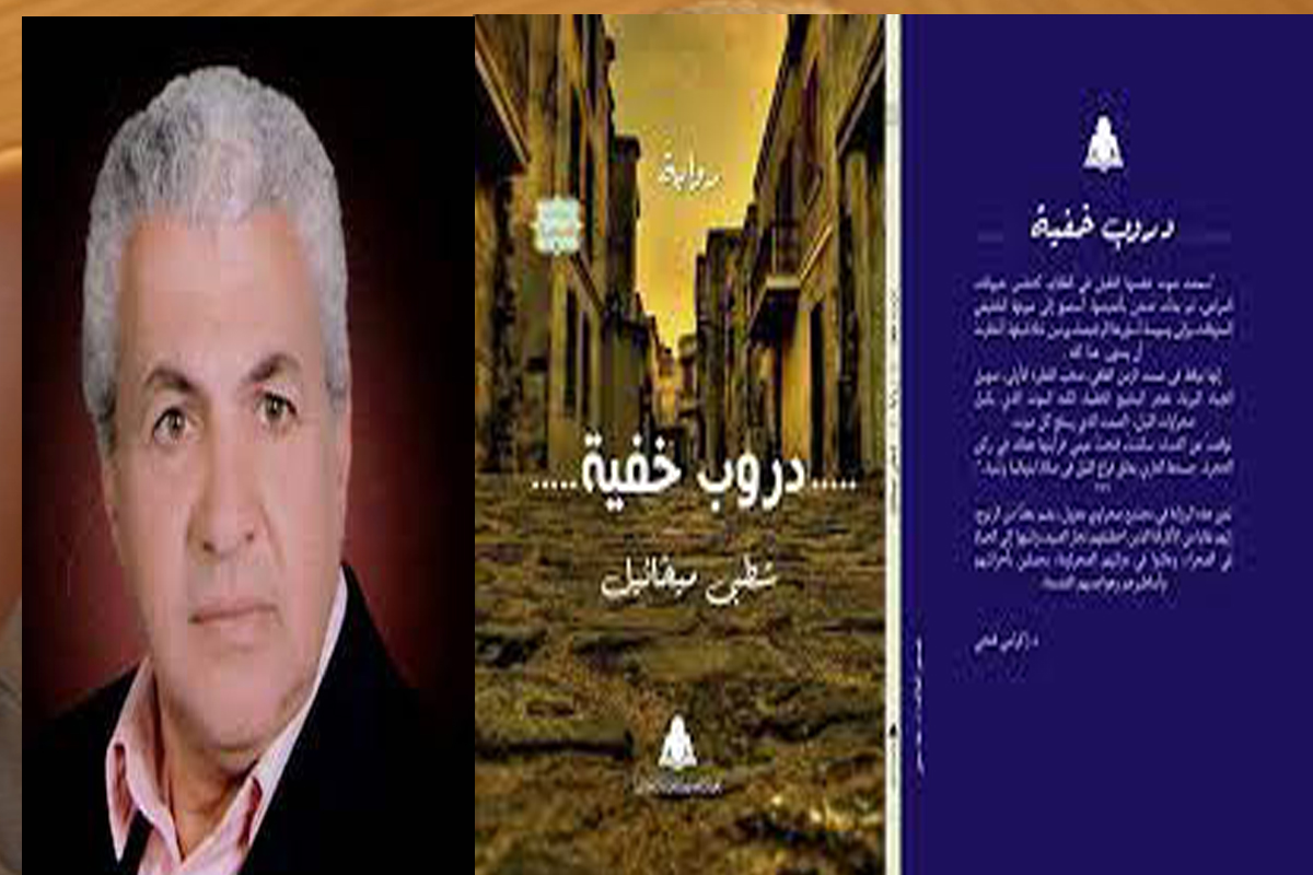 دروب-خفية-شطبي-ميخائيل