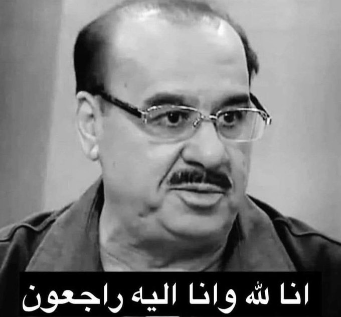 وفاة الفنان مكي عواد