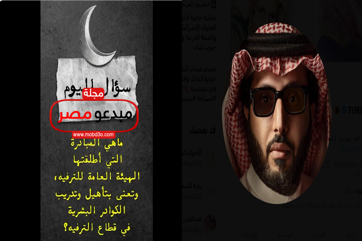 ما هي المبادرة التي أطلقتها الهيئة العامة للترفيه، وتعني بتأهيل وتدريب الكوادر البشرية في قطاع الترفيه؟