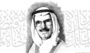 وفاة محمد الشارخ