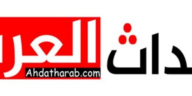احداث العرب