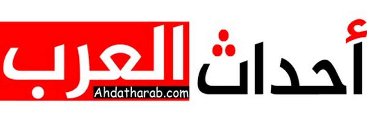 احداث العرب